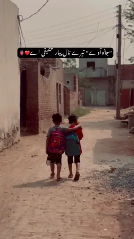 “جانوآوے” تیرے نال پیار حقیقی اے❤️🫀#20kfollowers♡ #respect @🥷🏻Maلik 🥷🏻 @❤️‍🔥ملک کہتےہیں🖤❤️‍🔥 