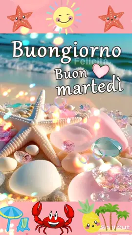 #perte #buongiornoamiciditiktok😘❤️❤️ 