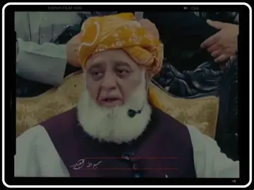 #maulanafazlurrehman #foryoupage #fpy #jui #foryou 
