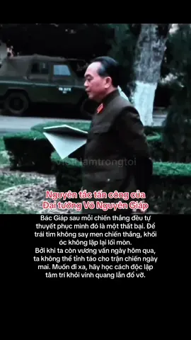 Nguyên tắc tấn công của Đại tướng Võ Nguyên Giáp. #xuhuong #xuhuongtiktok #lichsuvietnam #vonguyengiap 