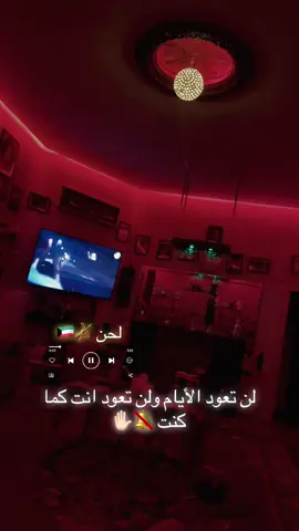 # صباح _الخير 🔕#شعب_الصيني_ماله_حل😂😂 #اكسبلور #تعليق #تصميم_فيديوهات🎶🎤🎬 #اكسبلورexplore #الكويت🇰🇼 #لايك 