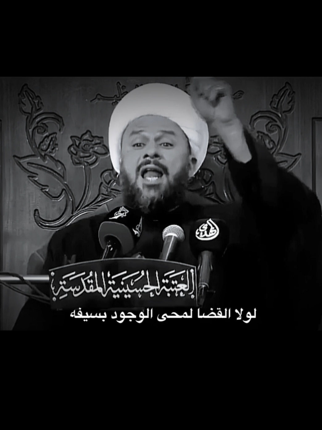 :يبدا المجلس من 1 محرم إلى يوم 9 محرم في الساعة 1 ظهرا في الصحن الحسيني الشريف #محرم #الشيخ_زمان_الحسناوي #الحسين #محرم #زينب #العباس_عليه_السلام #نعي#امام_العلم_والعلماء_جعفر_الصادق 