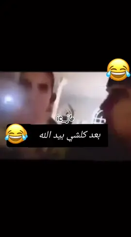 😂😂😂
