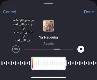 #اصاله_نصري #صوت_مصر #explore #اغاني_عربية #اغاني_خليجية #احبك #كذبه 