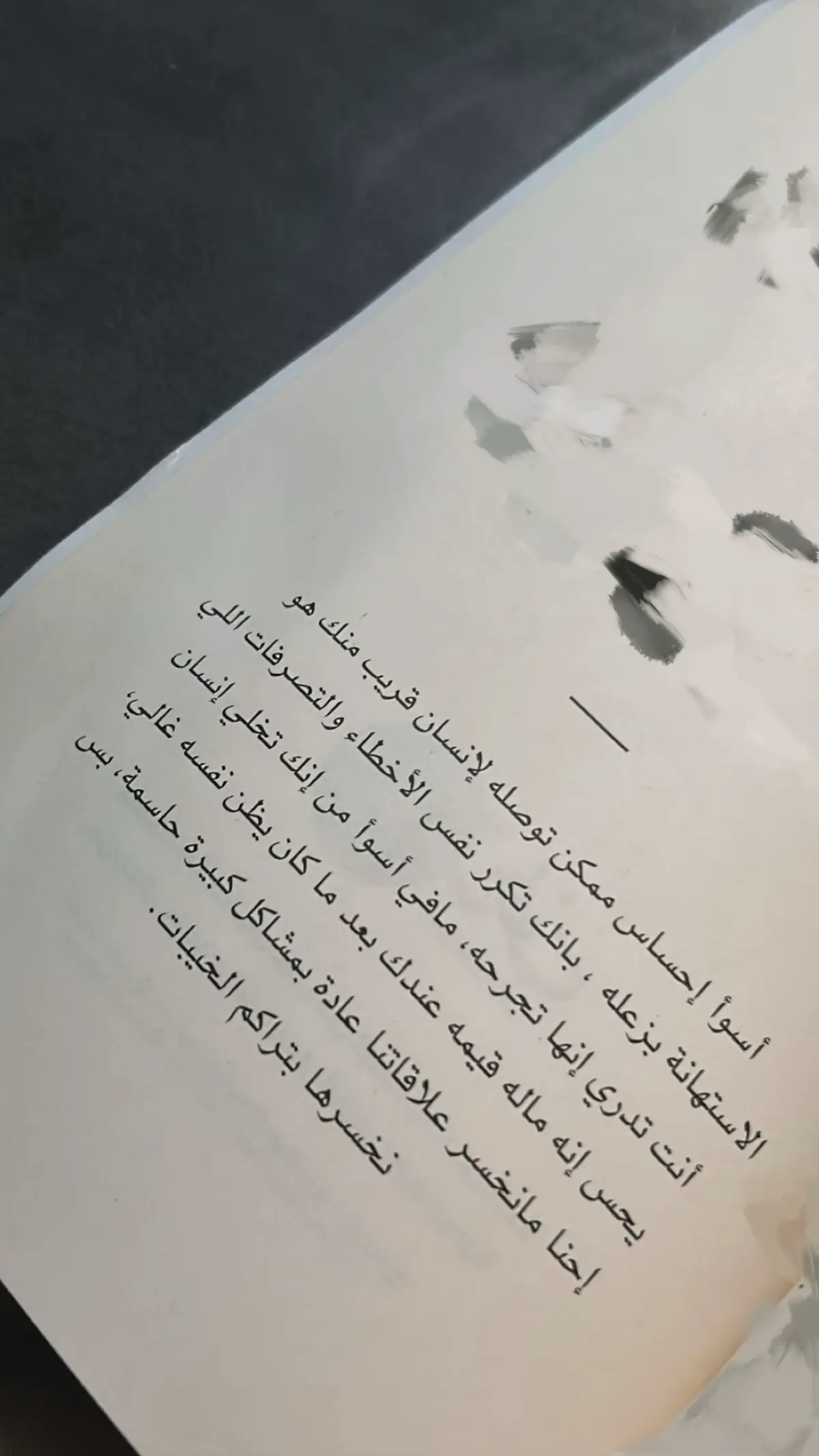 #مالي_خلق_احط_هاشتاقات 