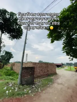 ভাই এটা কেমন লজিক বলবেন 🤣 #foryou #foryoupage #tanding #viral 