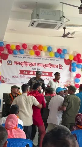 मनराशिसवा नगरपालिकाको १४ औं नगरसभामा नगर प्रमुख मोहन पाण्डेयले आर्थिक वर्ष ०८२/८३ का लागि बजेट, नीति तथा कार्यक्रम प्रस्तुत गरिरहँदा वडाअध्यक्ष तथा कार्यपालिका सदस्यहरुले विरोध जनाउँदै होहल्ला गर्दै 