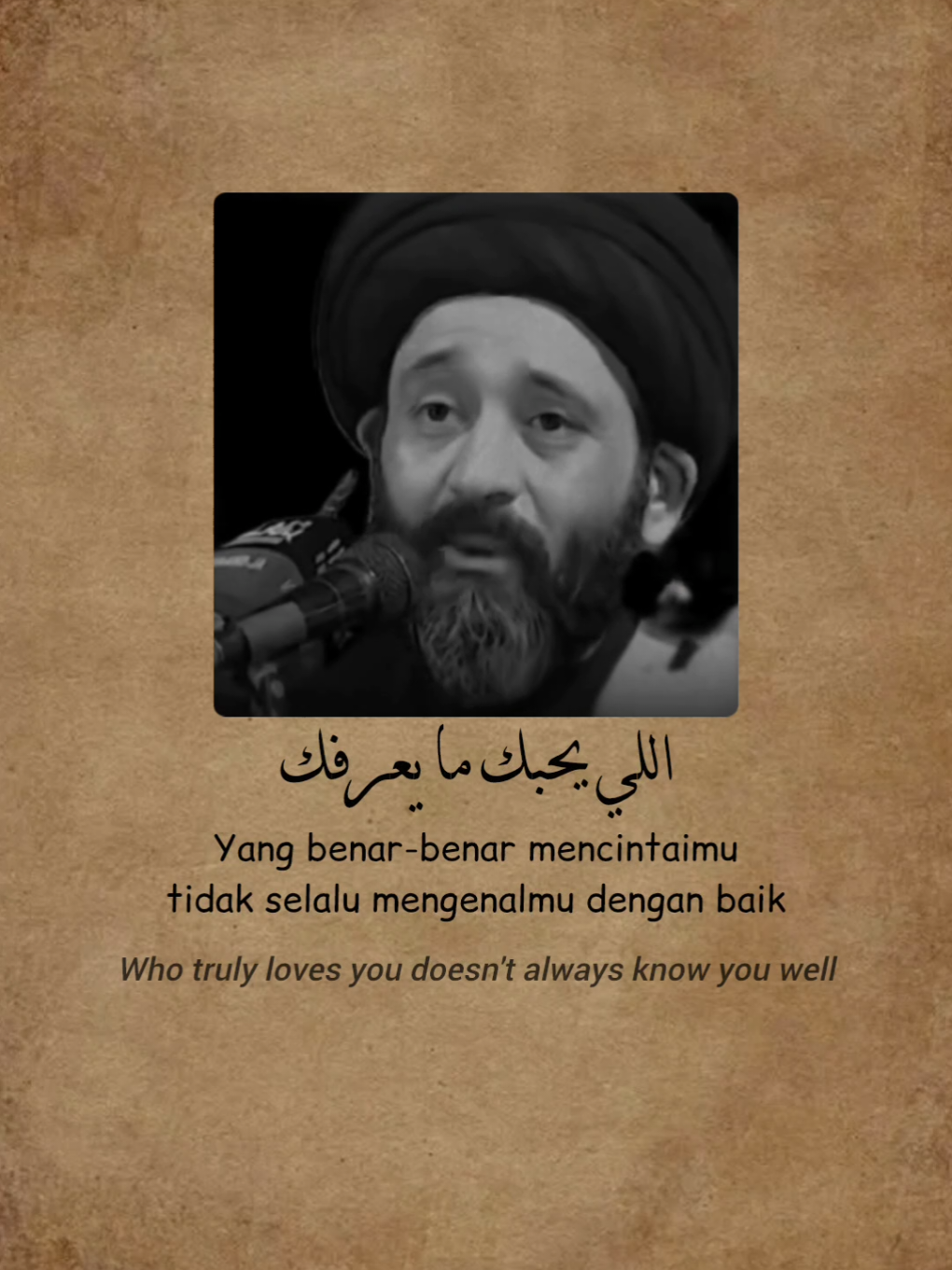 رسالة عن الحب 