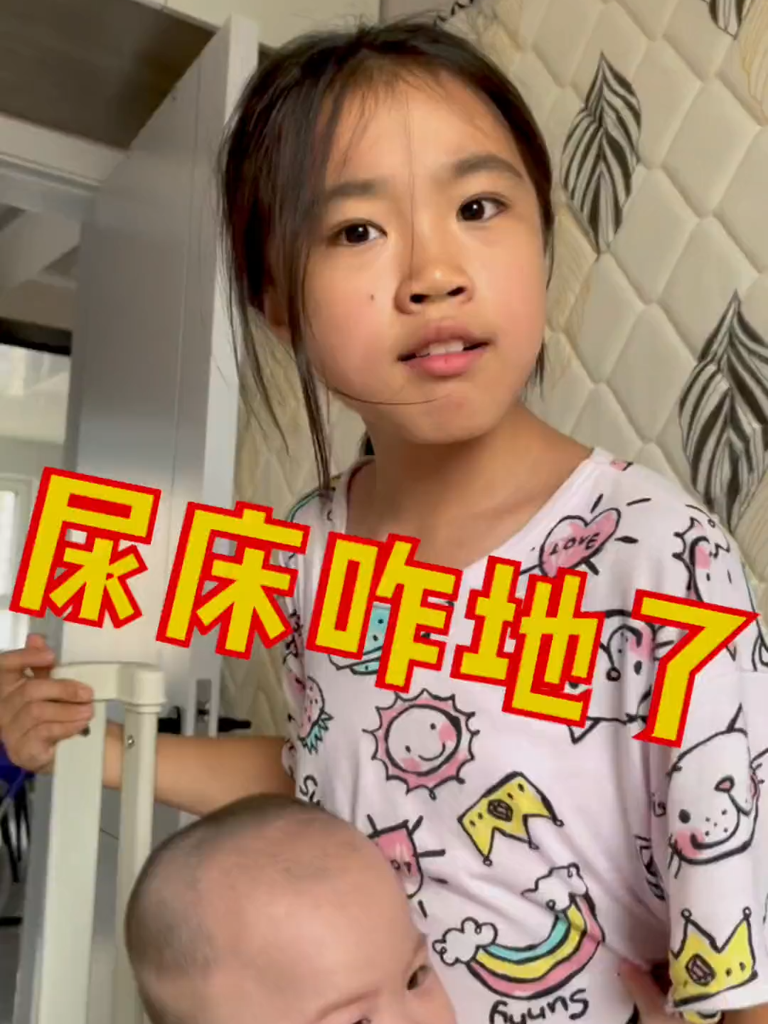 6993273522705550629#姐姐带娃系列6993273522705550629#姐姐带娃系列