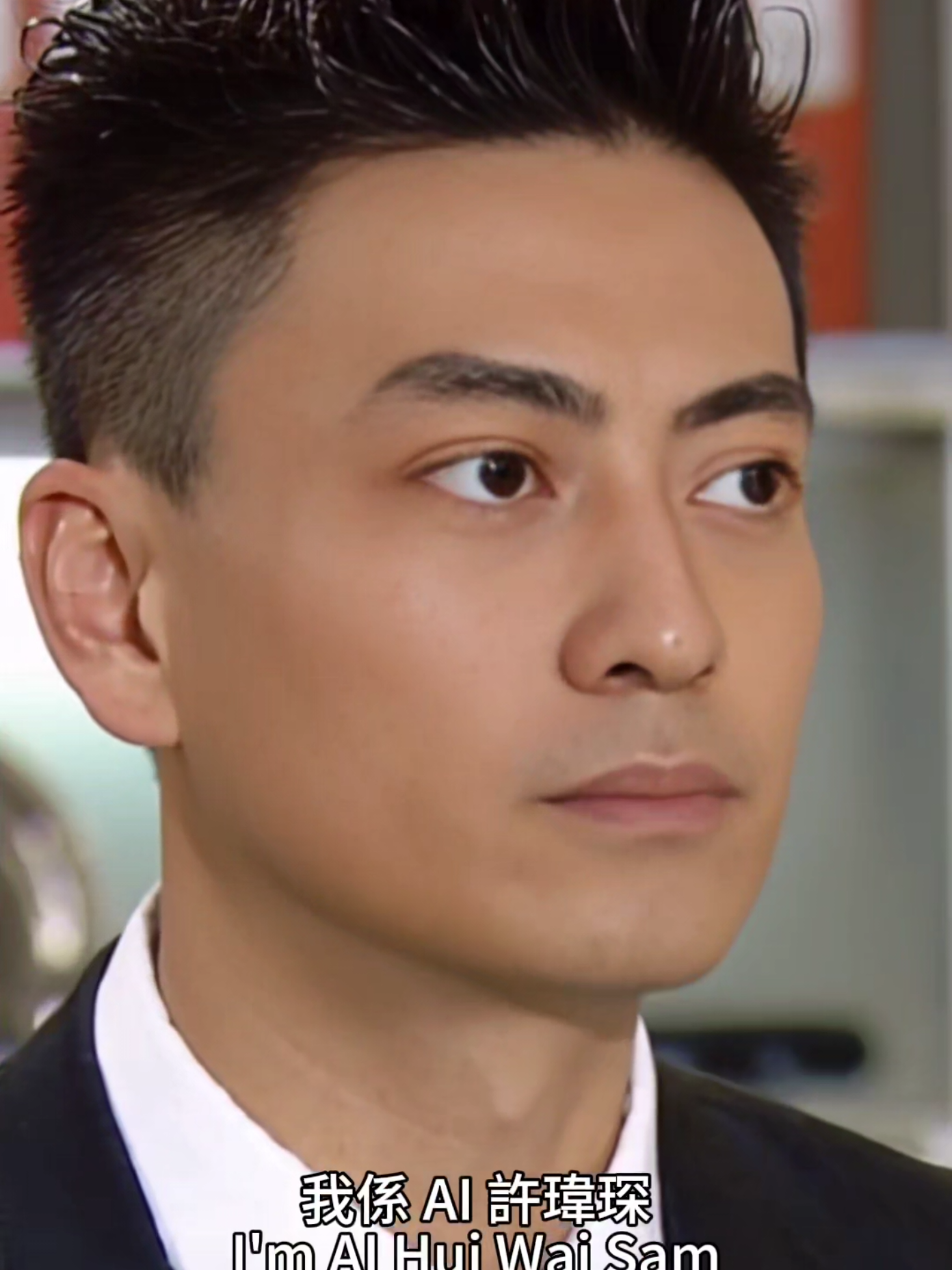AI Cosplay 護花危情 WPU 許瑋琛 #黃宗澤 #鍾嘉欣 #AI #TVB 