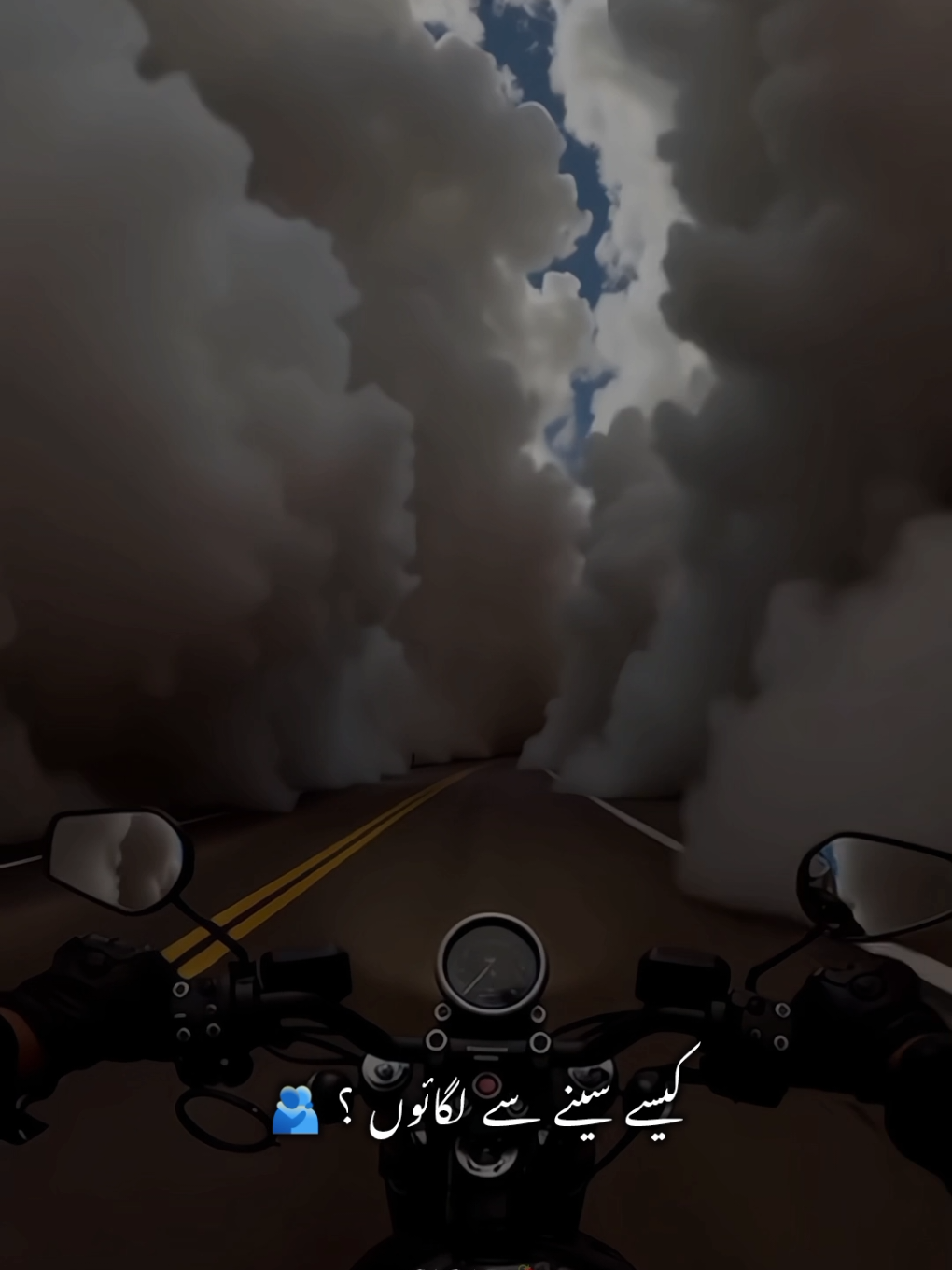 🥀میں تجھے کر کے دکھاتا کہ محبت کیا ہے . . .💔 . #tiktok #dontunderreviewmyvideo #brokenpoetry #brokenpoetry #urdubrokenpoetry #broken #sadpoetry #foryoupag #1m #foryouu #viral #ssvalmani #fyp #urdu #urdubroken 