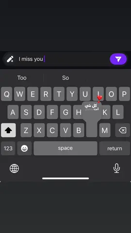 #loveyou #مالي_خلق_احط_هاشتاقات #❣️❣️❣️ #viral #احبك #N 