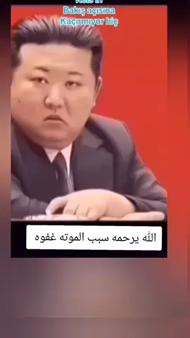 كيم جونغ رأيس كوريا الشمالية كيم جونغ #جونغكوك 