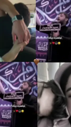 #لوقصرت_وياك_اني_اعتذر😔❤️‍🩹.