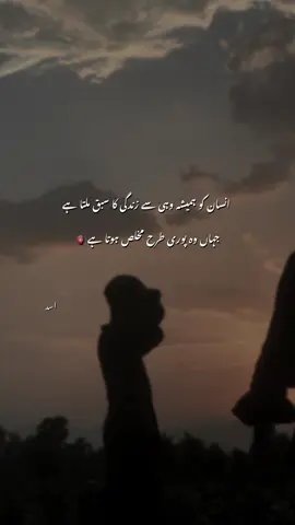 Ye B Hai ! 🥺 insta heheasad_ #hehe_asad 