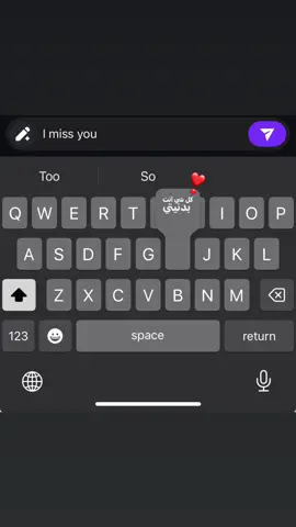 #loveyou #مالي_خلق_احط_هاشتاقات #❣️❣️❣️ #viral #احبك #H 
