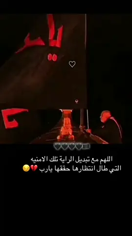 #ياالله_ضاقت_ونآمل_منك_الفرج_القريب #💔 