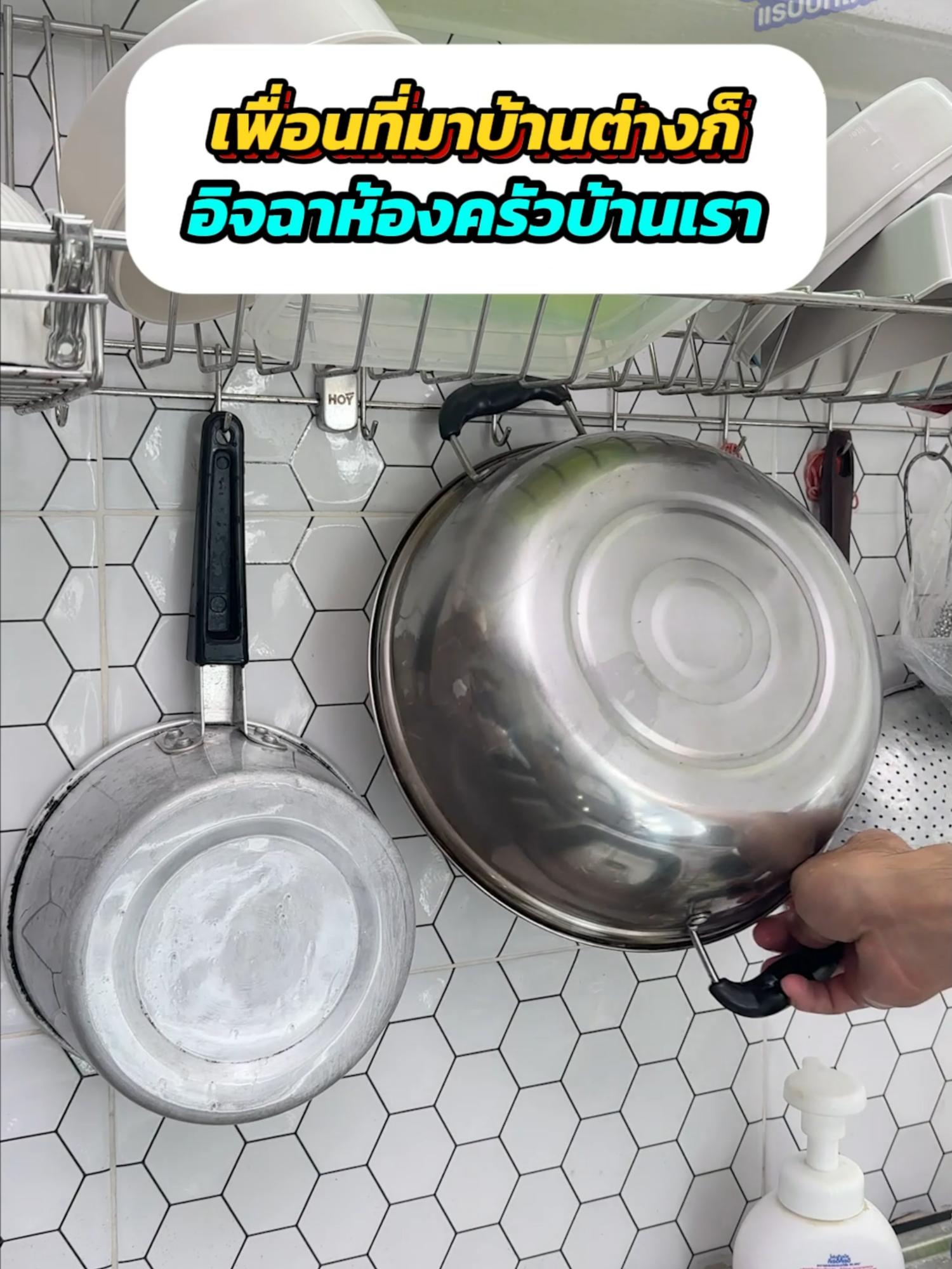 ใครมาเห็นก็ถูกใจ ครัวสะอาดไร้คราบมันฝังแน่น สุดยอดจริงๆ👍😍#Rabito #Rabitothailand #RabitoClean #น้ำยาทำความสะอาดคราบน้ำมัน #ผลิตภัณฑ์ทำความสะอาดคราบมัน #ของดีบอกต่อ #ห้องครัว