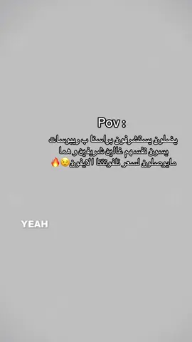 خلوها تبرق و ترعد😉#foryou #شعب_الصيني_ماله_حل😂😂 #تيك#تيك 