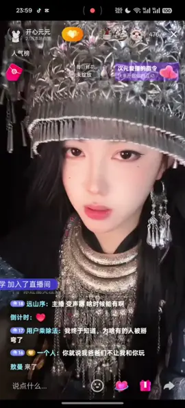 #開心元元 #反差变装 #古风汉服 