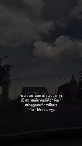 #สตอรี่ความรู้สึก #คําพูดโดนๆ #เธรดคำพูด #สตอรี่คําคม #เพลงลงสตอรี่ #ฟีดดดシ 