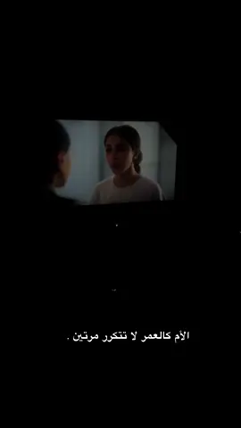 #مسلسل#أمي ##مسلسل_امي 