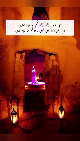 @M Engel:شہہ رگ سے منسلک ہیں تصور کے سلسلے #foryoupage #deeplines #ھو #ھو #rahe_ishq8 #sofi_line #tredding 