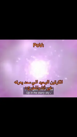 كنت أتمنى اكون معهم😭😭#folo #pov #fap #الشعب_الصيني_ماله_حل😂😂 #جمالي_سر_اناقتي 