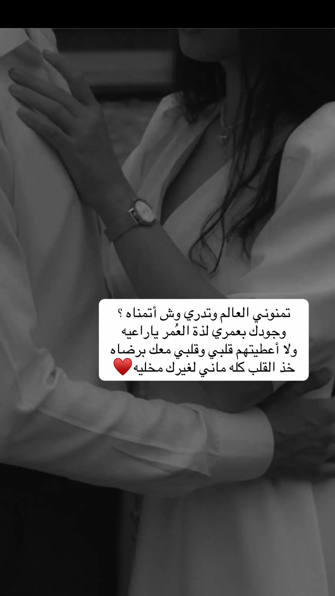 #اكسبلور #مالي_خلق_احط_هاشتاقات🧢 #الشعب_الصيني_ماله_حل😂😂 #t #viraltiktok #explorepage #viralvideo #جداريات #شعر #fyp #j #لايك #ناصر_الوبير 