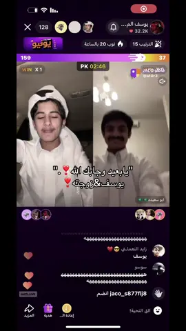 @بدر المطيري @يوسف المطيري @F | skoz جمع الله بينكم على خير ❣️😭😭😭
