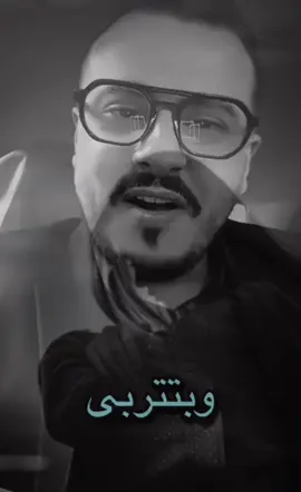 #اوجاع #ابن_الصعيد #اوجاع_الماضي🥹 #اوجاع_الماضي💔💔💔💔 #alaa_ezz #استوريات #اوجاع_الماضي #اوجاع_الماضي🥀💔 #الالماني 