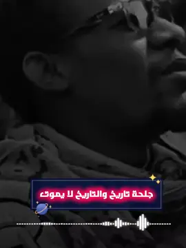 #جلحة  #جاهزية_سرعة_حسم_في_كل_مكان_و_زمان😎  #الدعم_السريع  #قوات_الدعم_السريع🇸🇩  #جلحة_في_قلوبنا_كردفان_الغرة 