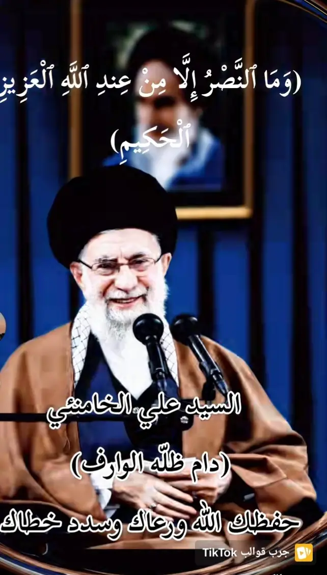 # نصرا من الله 