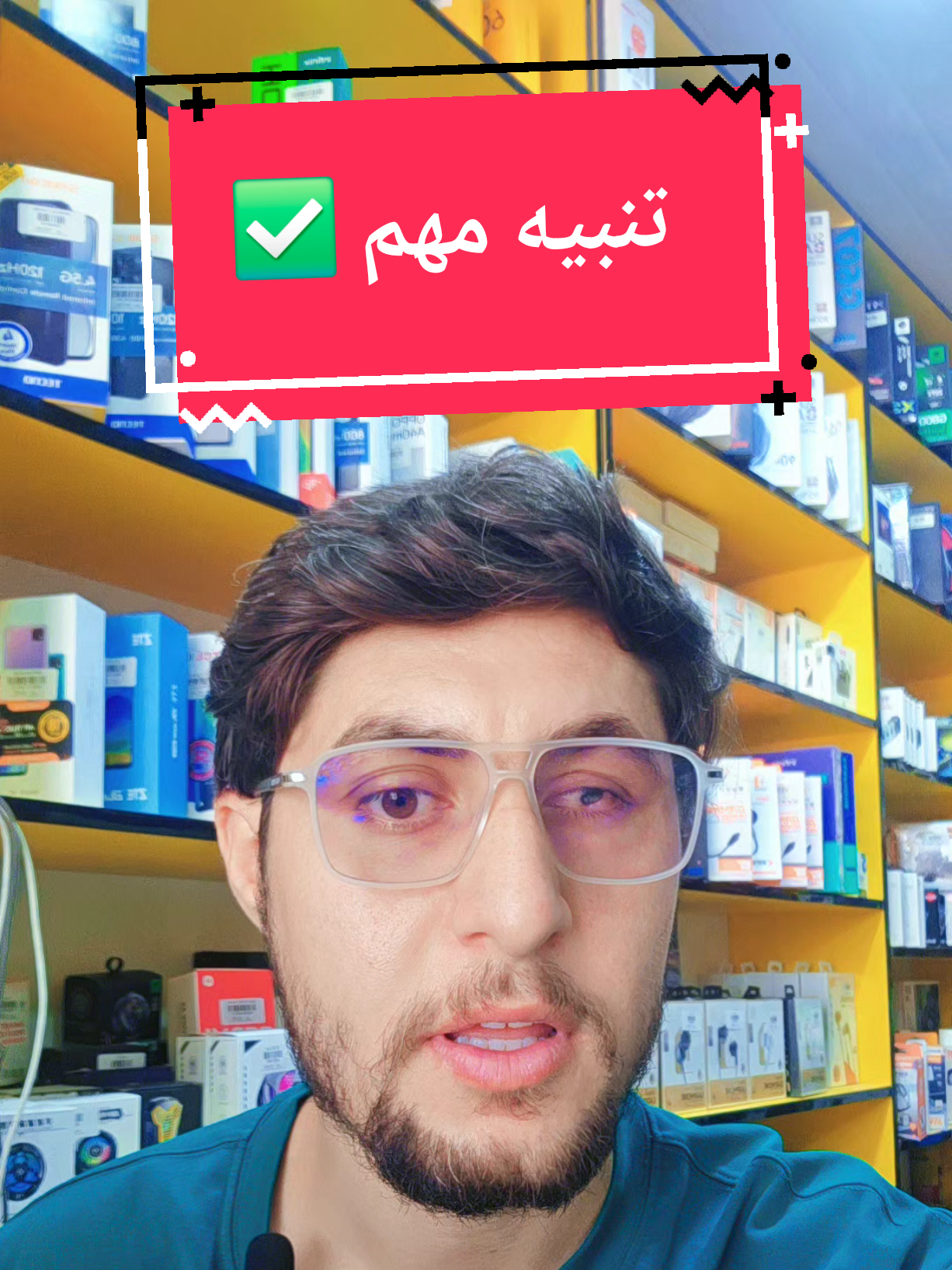 تنبيه مهم حسابات #فيس #انستكرام #هيثم_هادي #الشعب_الصيني_ماله_حل😂😂 
