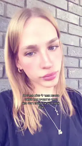 #פויו #פוריוישראל #ויראלייי #מעניין #חדשות12 #ויראלייי #מהממת❤️ #סרטוןראשון #fypage #foryoupageofficiall #foryou 