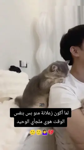 #الشعب_الصيني_ماله_حل😂😂  #fypシ #❤️❤️ 