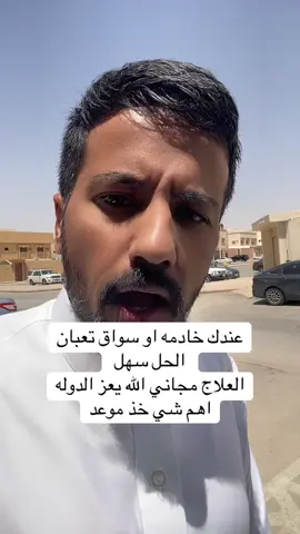 #مترو #قطار #الرياض_جده_مكه_الدمام_المدينه #تصويري📸 