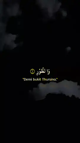 At-Tur سورة الطور