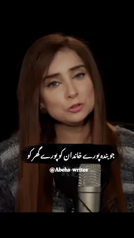 that's true 🙂🥀💯 #plzunfrezemyaccount #dontunderreviewmyvideo #viralmyvideo #foryoupage  #growmyaccount #foryou #fyppppppppppppppppppppppp #standwithpalestine 