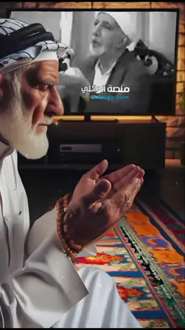 ‏رب الخير لا يأتي إلا بالخير حامدون الله فيما مضى طامعين في كرمه فيما آت 🤲#الدكتور #احمد_الوائلي #محاضرات #دينيه #دعاء #الفرج 