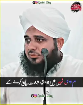 𝐒𝐚𝐥𝐚𝐦 𝐘𝐚 𝐇𝐮𝐬𝐬𝐚𝐢𝐧 (𝐚.𝐬) 😎🙌👑#qadri_king #yahussain #yahussainع #salam #hussain #muharramstatus #muharram #ajmalrazaqadriofficial #peerajmalrazaqadri #ajmalrazaqadri #ajmal_raza_qadri #growmyaccount #alhamdulillah #iranisrailwar #islamic_video #islamic_media #Love #foryou 