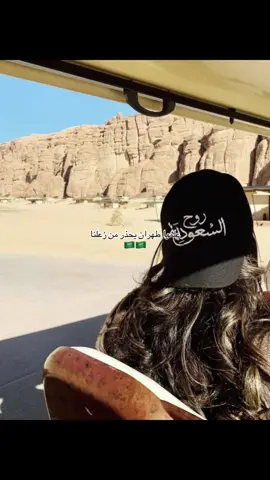 #المملكة_العربية_السعودية #لايك__explore___ #الملك_سلمان_بن_عبدالعزيز_الله_يحفظه #foryou #الامير_محمد_بن_سلمان_ال_سعود #fyp #ksa🇸🇦 #السعوديه_محور_الكون #🇸🇦 