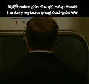 ❤️🌌🪐 ඒකනම් 😊