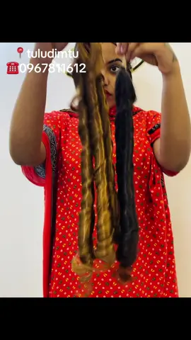 #beauty #hairstyle #frenchkerl wig #shewasupermarket1floor #newopning #📍tuludimtu #0967811612 #ethiopian_tik_tok🇪🇹🇪🇹🇪🇹💚💛❤️ 