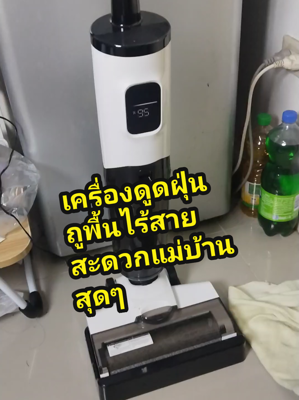 เมื่อก่อนกวาด-ถู-ซักผ้าม็อบ… วันนี้แค่ถือเครื่องเดียว! ดูดฝุ่น+ถูพื้น+ล้างม็อบในตัว 🧹💦 อยู่ห้องเช่าแต่อยากสะอาดแบบบ้านใหญ่ ต้องมี! ถู ดูด ล้างตัวเองได้ จบในเครื่องเดียว #แม่บ้านห้องเช่า #เครื่องดูดฝุ่น #เครื่องดูดฝุ่นถูพื้น #เครื่องดูดฝุ่นไร้สาย #tixx 