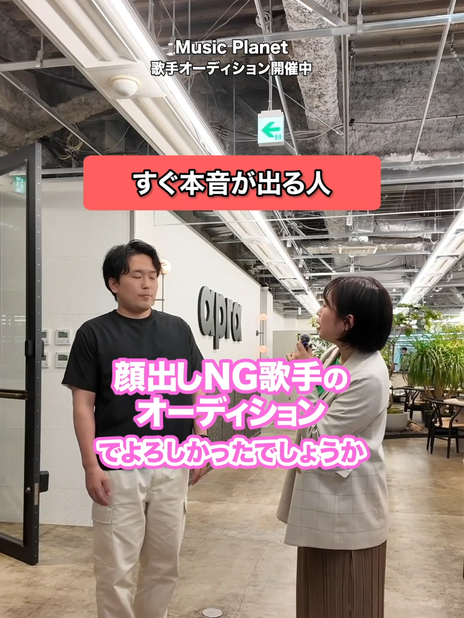 顔出しNGボーカリストオーディションを受けてみた！ #歌 #オーディション #歌うま #歌ってみた #歌手になりたい #歌い手好きと繋がりたい #歌い手 #カラオケ歌うま #カラオケ動画 #顔出し #覆面アーティスト #顔出しNG #顔出しなし #覆面 #オンラインオーディション #歌手 #アーティスト #シンガーソングライター #ミュージシャン