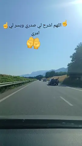 ##اللهم اشرح صدري ويسرلي أمري واحلل عقدة من لساني يفقه قولي##🤲🤲🤲🤲 #