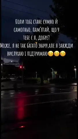 #цьогодня 