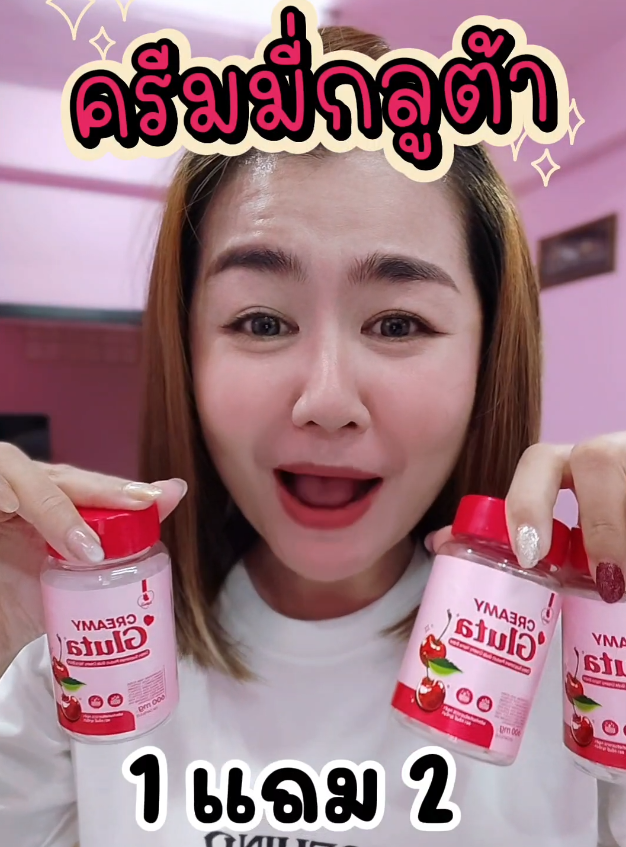 ครีมมี่กลูต้า ลดเยอะมาก #ครีมมี่กลูต้า #กลูต้าครีมมี่ #ร้านฮิตติดดาว #tiktokป้ายยา #ป้ายยาสกินแคร์ #ป้ายยาtiktok #ป้ายยาเฮลตี้ #รีวิวบิวตี้ 