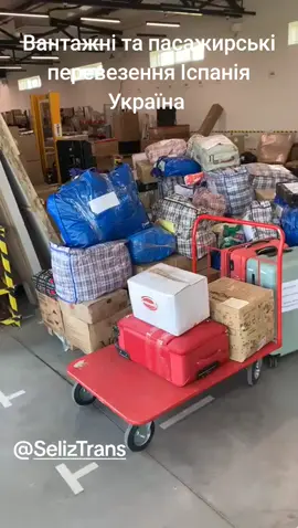 #посылкиукраина #посылки #окнапвх #380996757699 #перегонмашин #перевізниктернопіль #перездыукраина #перевізниктернопіль #seliztrans 